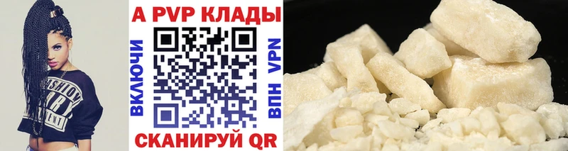гидра ССЫЛКА  Омутнинск  A-PVP крисы CK 