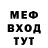 МЕТАДОН белоснежный myxin