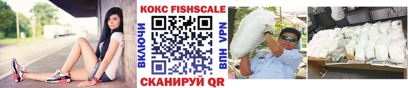 Кокаин VHQ  где продают наркотики  Омутнинск 