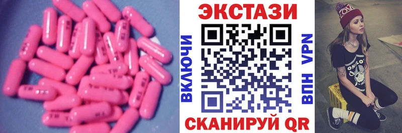 как найти наркотики  Омутнинск  Ecstasy DUBAI 