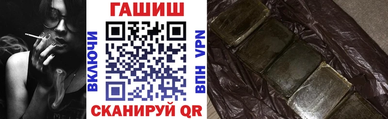 Гашиш VHQ Омутнинск