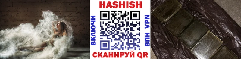 купить   Омутнинск  ОМГ ОМГ онион  ГАШ хэш 