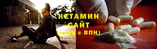 спайс Баксан