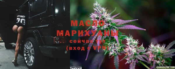 альфа пвп VHQ Аркадак