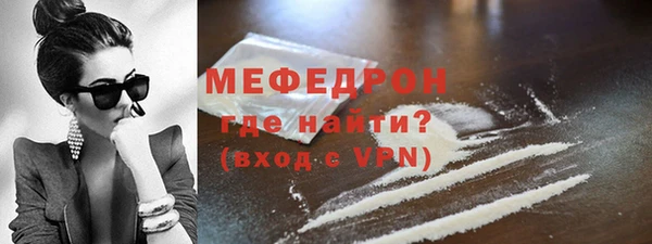 PSILOCYBIN Балабаново