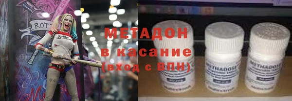марихуана Гусиноозёрск