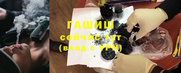 спайс Баксан