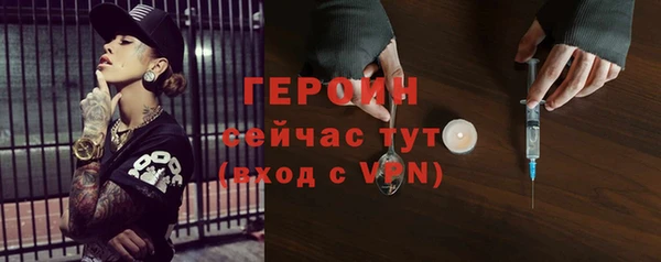 мяу мяу кристалл Гусев