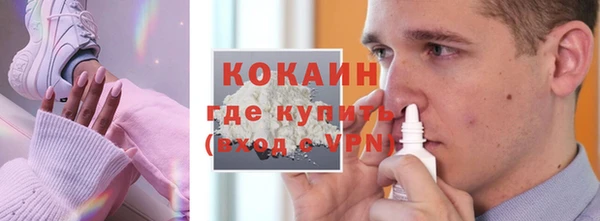 PSILOCYBIN Балабаново