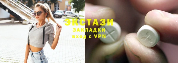 спайс Баксан