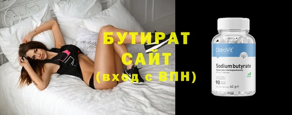 PSILOCYBIN Балабаново