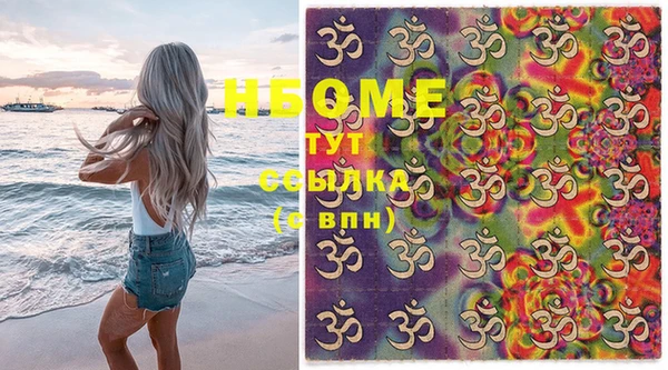 PSILOCYBIN Балабаново