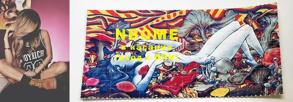 PSILOCYBIN Балабаново