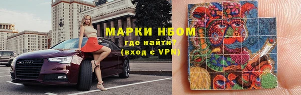 PSILOCYBIN Балабаново