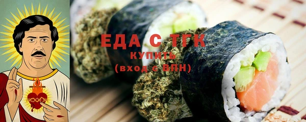 спайс Баксан