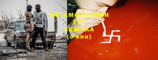 PSILOCYBIN Балабаново