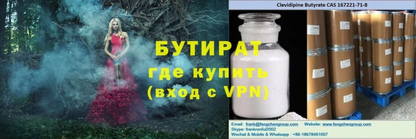 PSILOCYBIN Балабаново