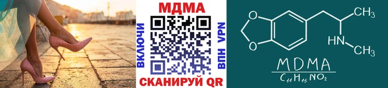 МДМА кристаллы  KRAKEN ТОР  Омутнинск 
