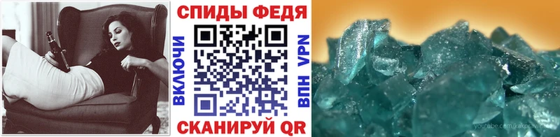 Первитин мет  купить закладку  гидра   Омутнинск 