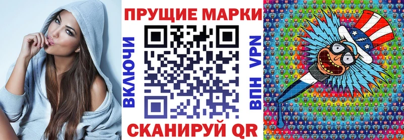 Марки N-bome 1500мкг  shop клад  Омутнинск  купить закладку 