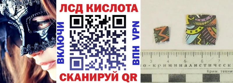 Наркотические марки 1,8мг Омутнинск