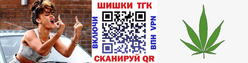ссылка на мегу вход Омутнинск Конопля White Widow